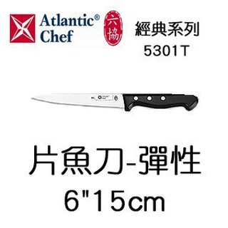 【正好餐具】六協西式經典彈性片魚刀-7吋18公分 5301T09台灣製造 廚師御用品牌【KN043】