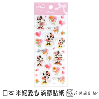 日本進口 Disney 迪士尼 米妮愛心 滴膠貼紙 拍立得底片 咕卡 卡片 裝飾 菲林因斯特