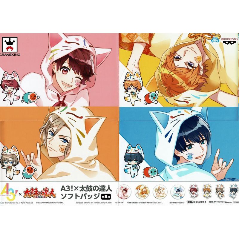 A3 エースリー 太鼓達人毛絨布娃娃日本正版景品吊飾 筋肉bun Bun 日本代購工作室 蝦皮購物