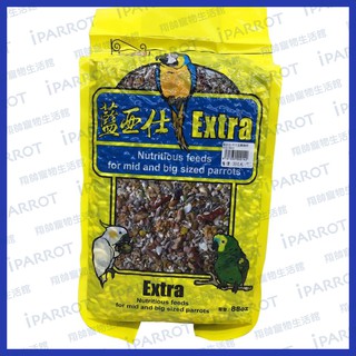 實體門市｜翔帥寵物生活館｜藍亞仕｜中大型鸚鵡有殼飼料｜穀物堅果｜2.5KG｜黃｜超商取貨最多3包｜藍亞仕黃色