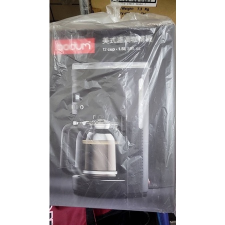 全新BODUM美式濾滴咖啡機（全聯點數換購）