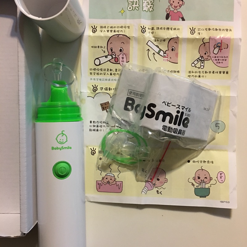 日本babysmile 吸鼻器