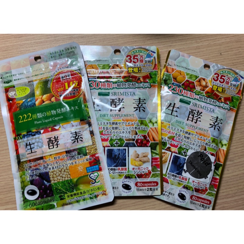 日本生酵素for Kai 蝦皮購物