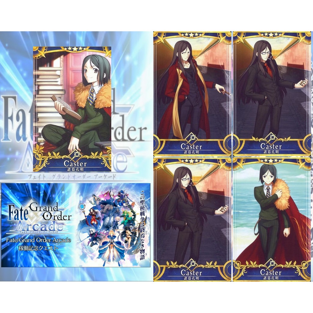 Fate Grand Order 孔明在自選的價格推薦 22年3月 比價比個夠biggo