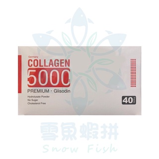 【公司現貨免運】貝斯特超微粒水解膠原蛋白（經典配方）🌸產地德法🍀40包入/盒❄️雪魚蝦拼🐠領券折扣