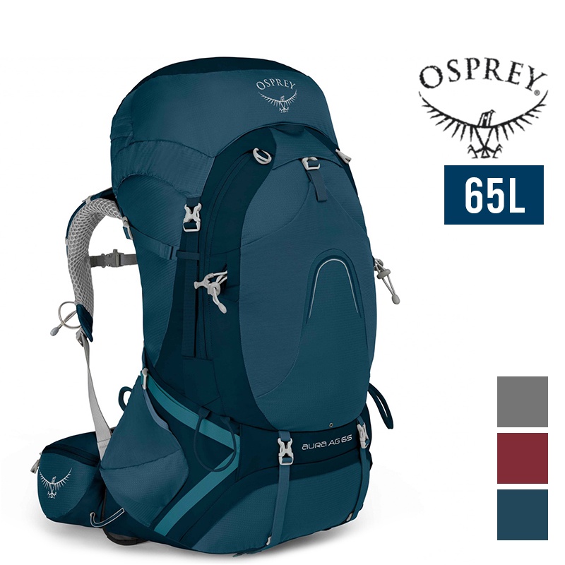 OSPREY 美國 Aura 65 AG 女款專業登山背包 10001444