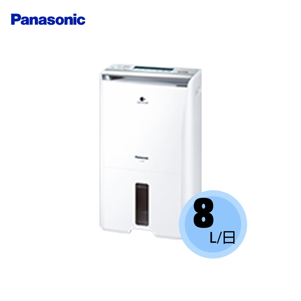 【Panasonic 國際】8公升 清淨型 除濕機 F-Y16FH