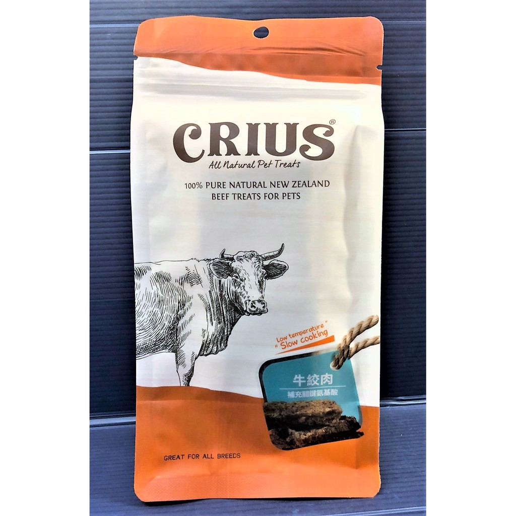 克瑞斯➤牛絞肉 90g/袋➤紐西蘭 CRIUS 100%天然純牛肉點心 犬狗零食 低溫乾燥技術~附發票🌼寵物巿集