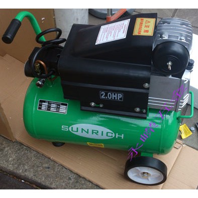 (含稅價)緯軒 SUNRICH 2.0hp 25L 附輪拖拉式 空壓機 有油式