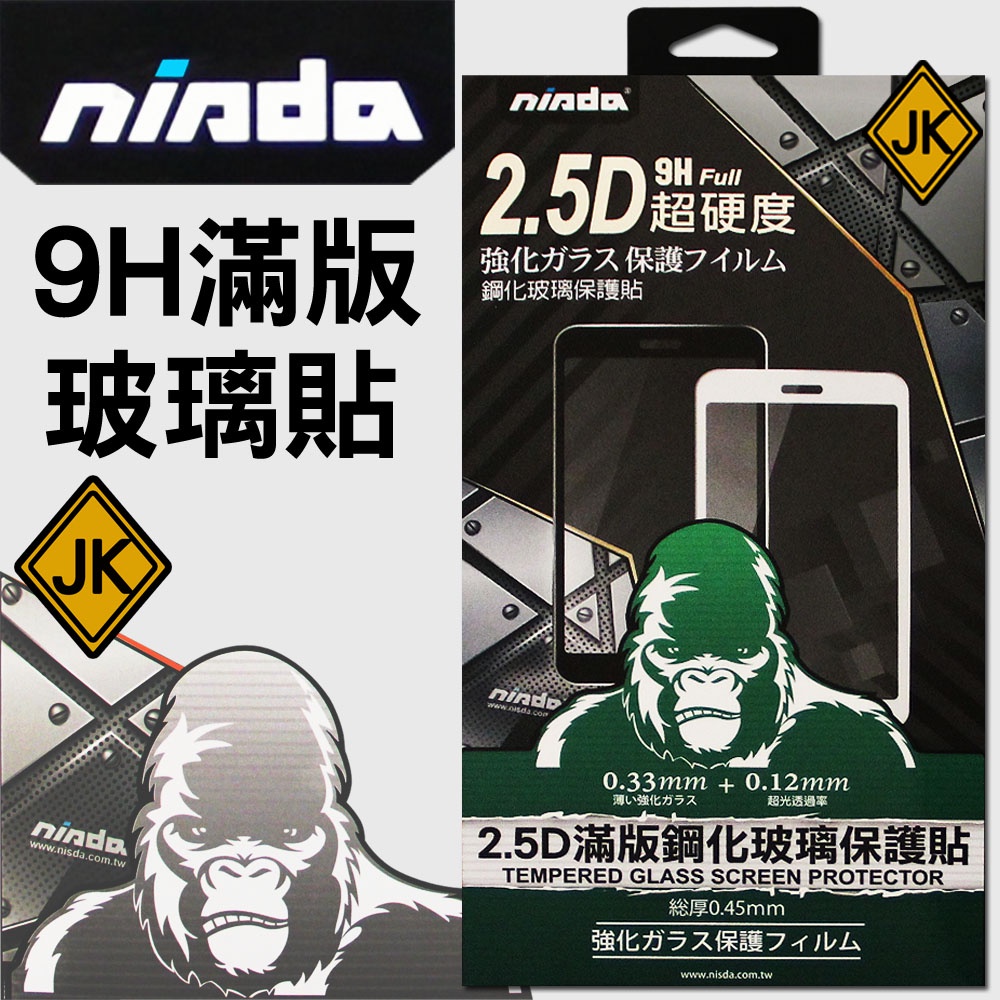 NISDA 滿版玻璃貼 Samsung Galaxy A60 A50 A42 A40s 螢幕保護貼 9H 2.5D 全膠