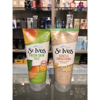 美媄. St.Ives 去角質 磨砂膏 170g 夏天必備 歡迎門市取貨