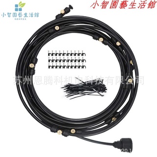 低壓戶外噴霧系統花園噴灑套裝定製自來水霧化加濕軟管噴頭 噴水降溫 噴霧灑水器 水霧 噴霧電風扇 噴霧系統 降溫神器