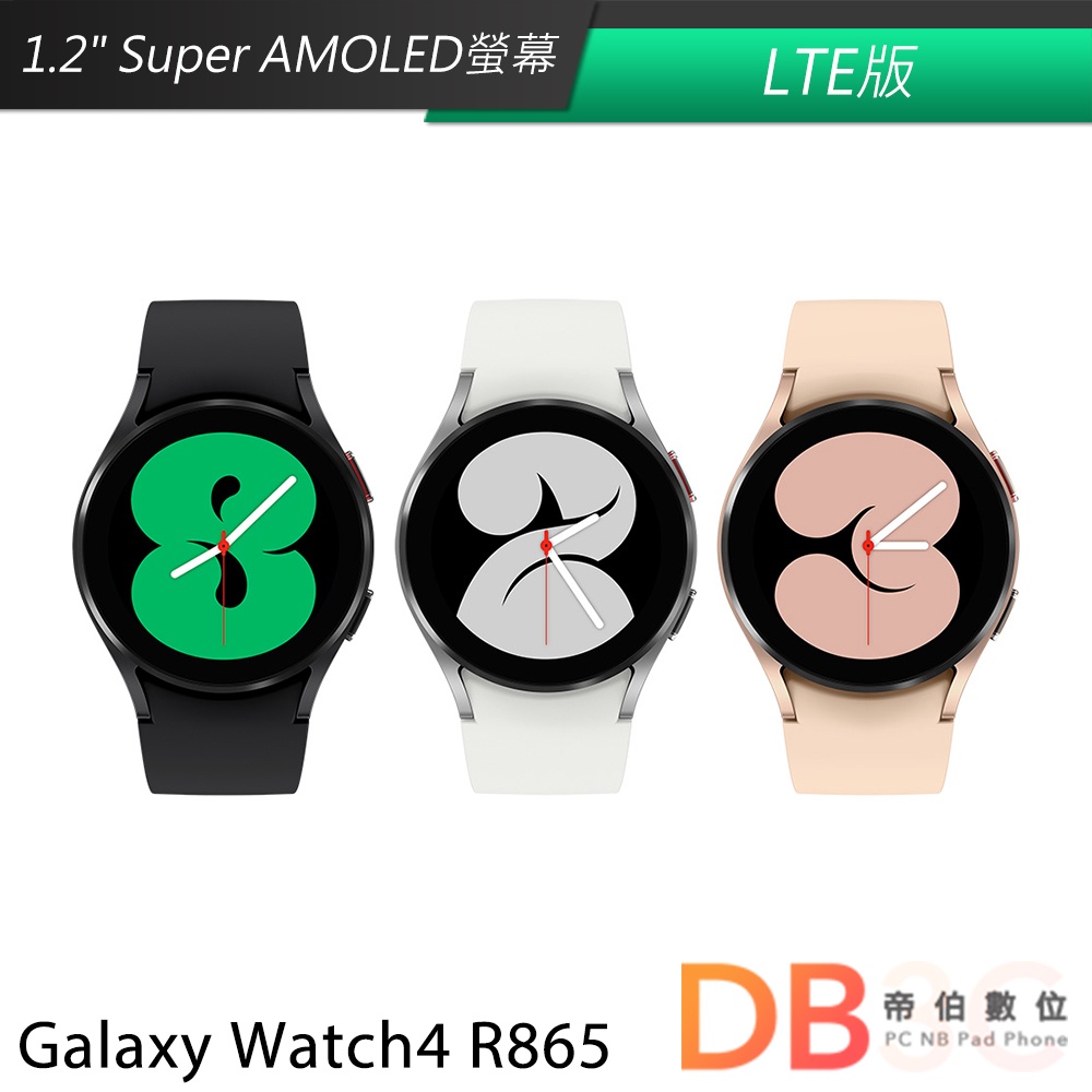 SAMSUNG Galaxy Watch4 SM-R865 40mm (LTE) 送好禮