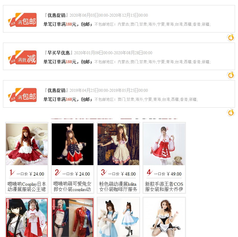 東方project 笨蛋9琪露諾和服cos服cosplay服裝日本和服同人浴衣 蝦皮購物