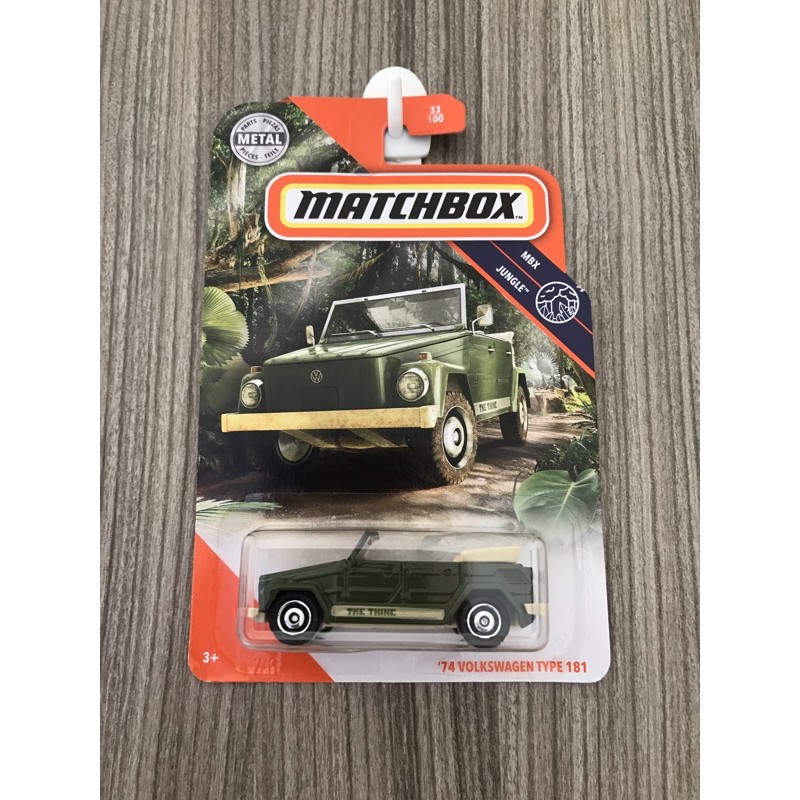 火柴盒Matchbox Volkswagen type 181 福斯敞篷