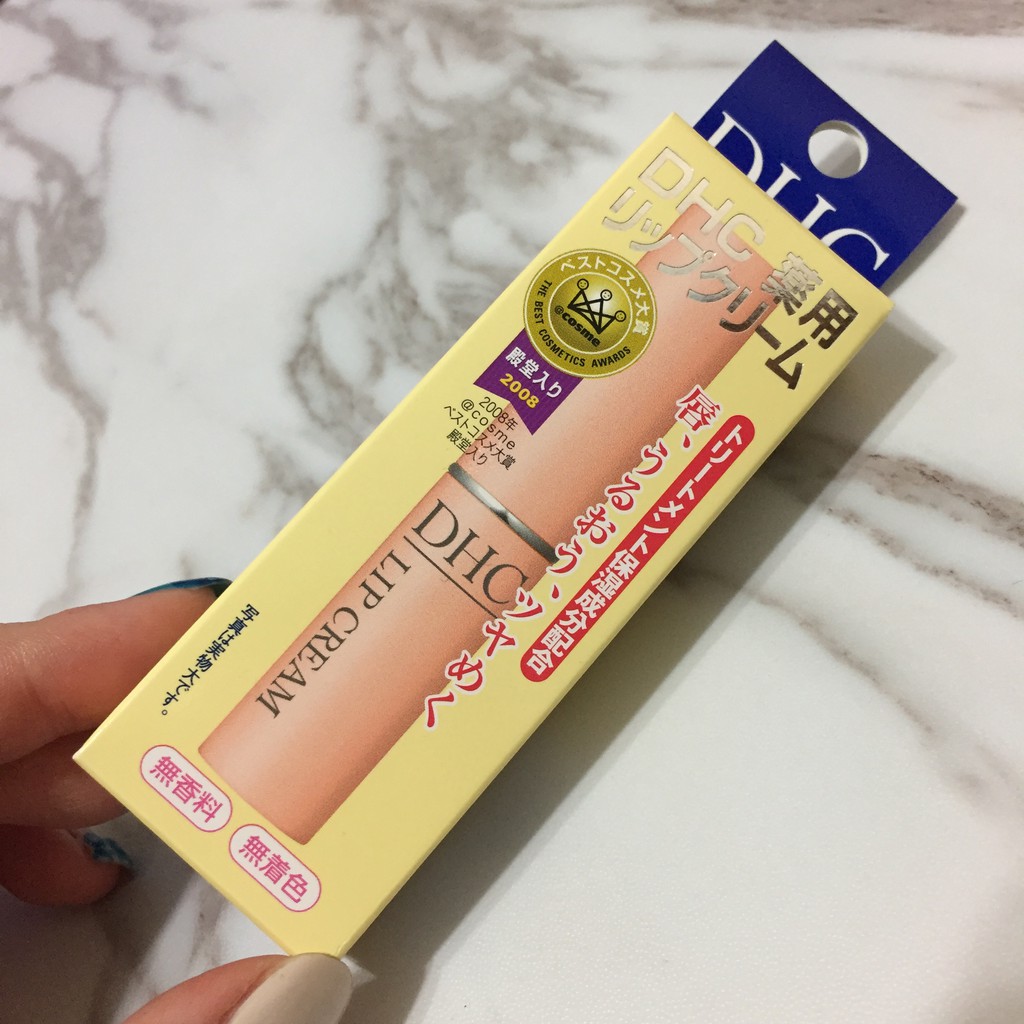 ☀︎日本帶回☀︎☺︎ 〖現貨〗 DHC橄欖油護唇膏 1.5g