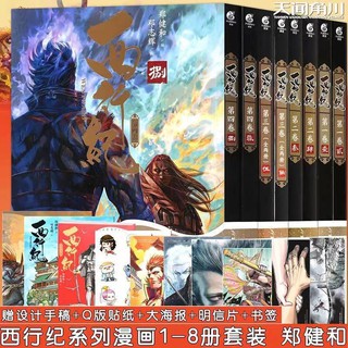 西炯子 優惠推薦 21年7月 蝦皮購物台灣