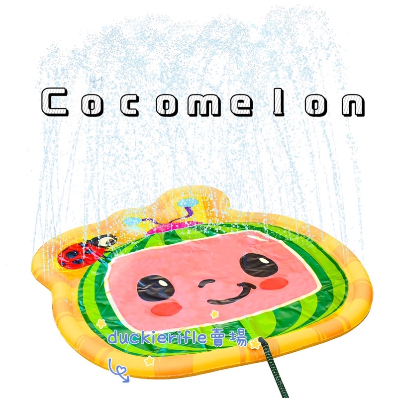 預購 Cocomelon 美國正版 噴水墊 幼兒兒童戶外玩具 夏天戲水 公園 後院 玩水