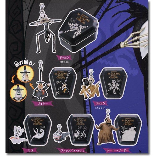 跳樓拚ㄌ賠錢賣日本絕版品 轉蛋機 扭蛋機 扭蛋 轉蛋 蛋殼 公仔 擺飾 傑克 棺材 傑克 聖誕夜驚魂 聖誕 夜驚魂 莎麗