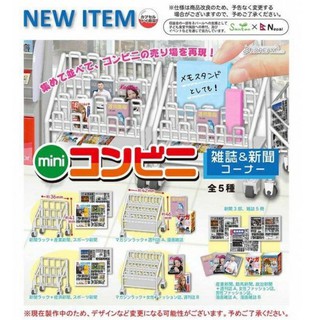 日本 J.DREAM 報架 雜誌架 迷你便利商店書報架 扭蛋 散件