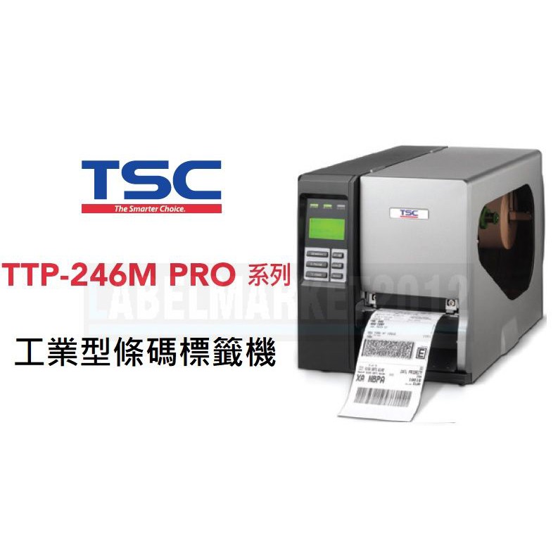 條碼超市 TSC TTP-246M PRO / TTP-344M PRO 工業型條碼標籤機 ~全新 免運~ ^有問有便宜