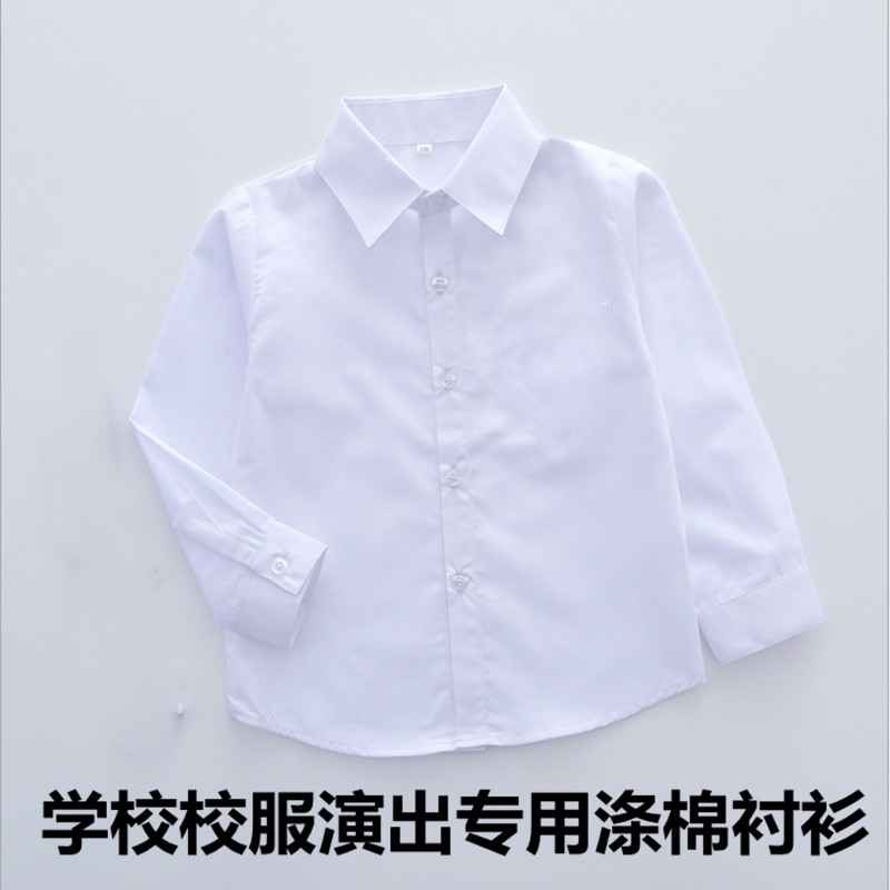 兒童白襯衫 拍賣 評價與ptt熱推商品 21年3月 飛比價格