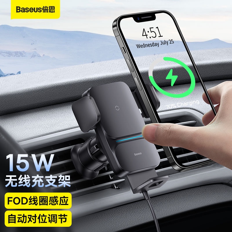 熱賣 倍思車載手機支架無線充電器出風口架車用導航通用吸盤固定支撐座 蝦皮購物