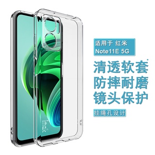 Imak 原廠 小米 紅米 Redmi 10 5G 手機殼 紅米10 5G 透明殼 矽膠 軟套 保護殼 手機套