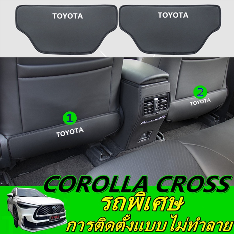 汽車座椅防塵墊,可安裝,yaris Sienta Fortuner Innova Crysta Avanza Hilux