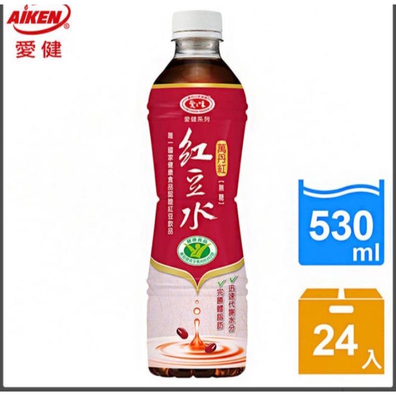 [愛健]萬丹紅紅豆水530ml (24入)(一箱可出)愛之味