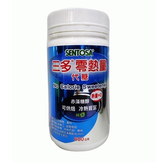 三多 SENTOSA 零熱量代糖 (600g) 赤藻糖醇 赤藻糖 零卡路里 純素 -效期2026.06.16