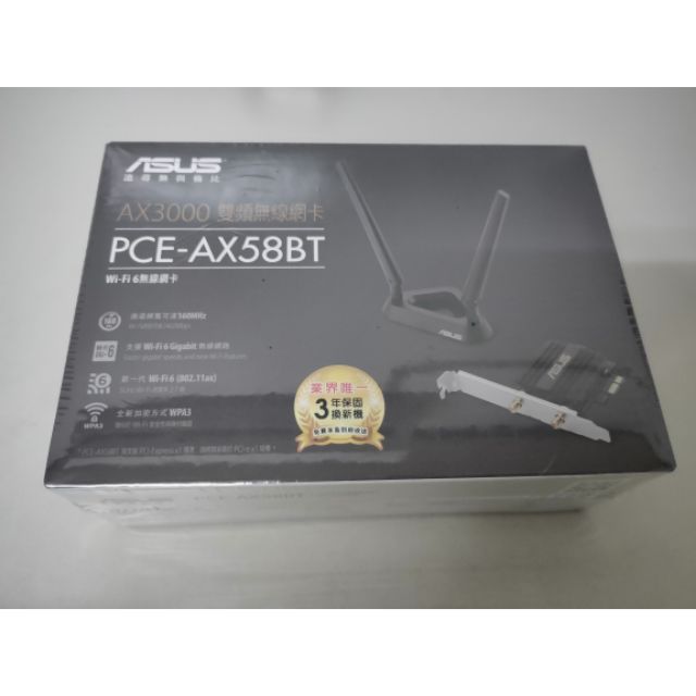 ASUS AX3000 雙頻無限網卡 PCE-AX58BT