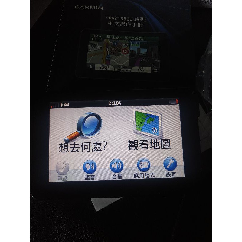 原廠盒裝配件齊GARMIN NUVI3560 聲控導航