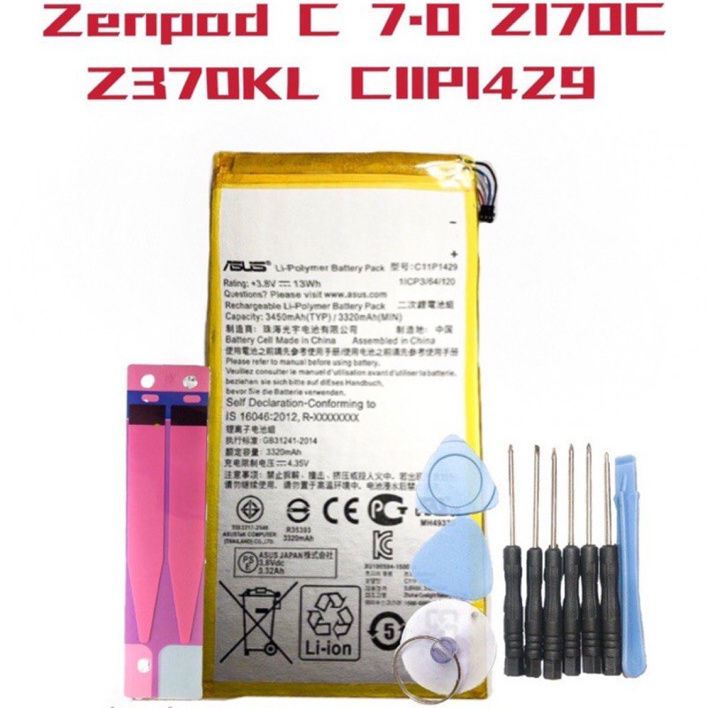 C11P1429 送工具華碩Zenpad C 7.0 Z170C Z370KL 全新附工具電池台灣現貨| 蝦皮購物