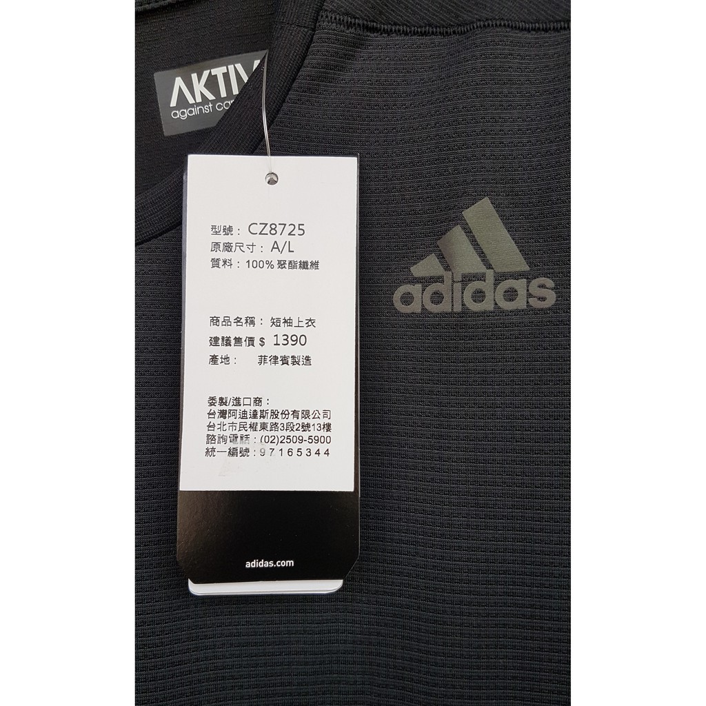 cz8725 adidas