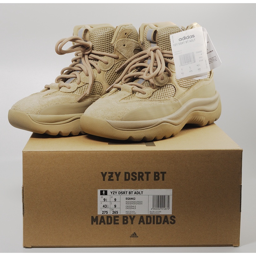 yeezy desert boot beige