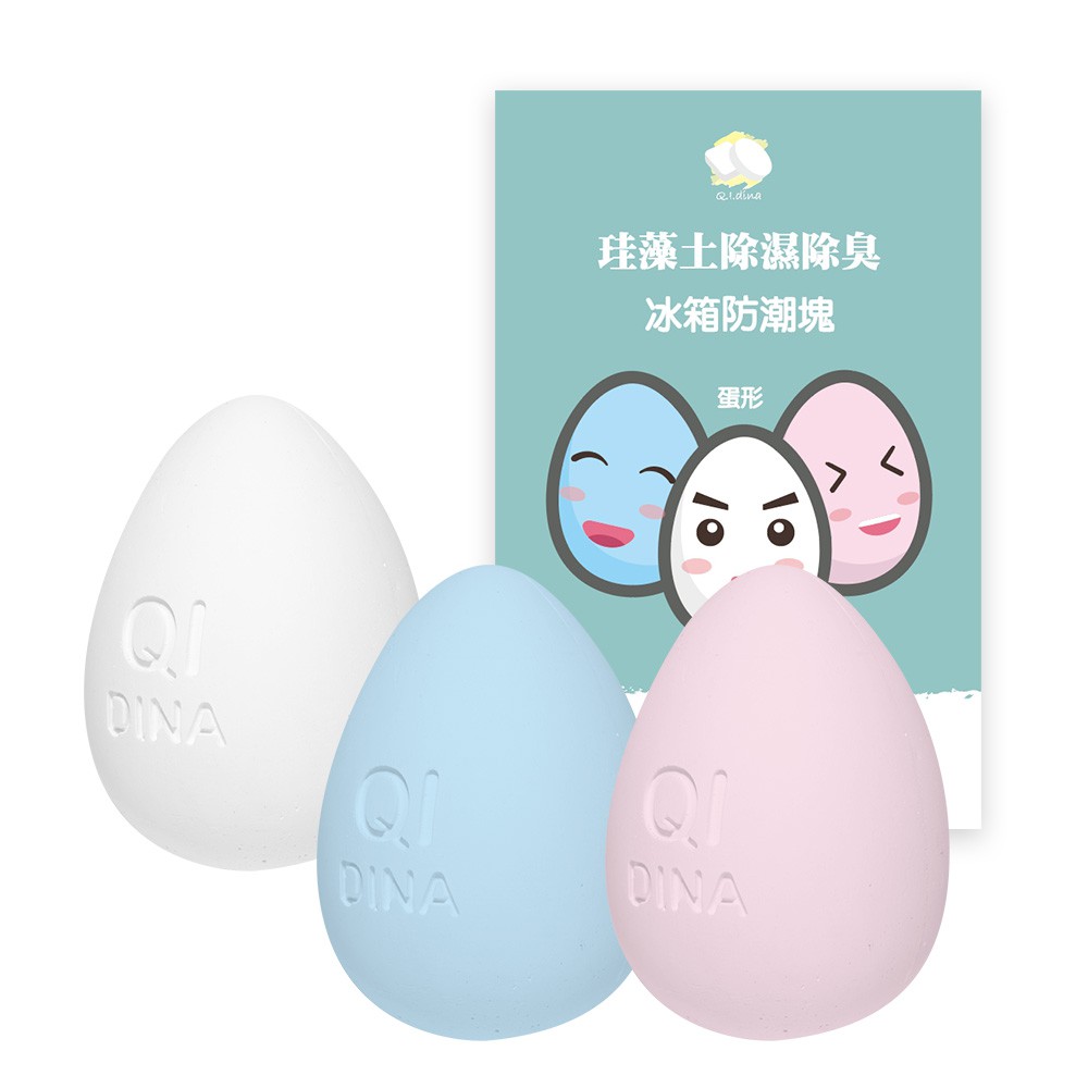 QIDINA 台灣製彩色冰箱除臭珪藻土造型蛋