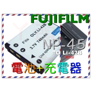 丫頭的店 FUJIFILM NP-45 電池充電器組 XP120 XP130 XP90 mini90 NP45 SP2