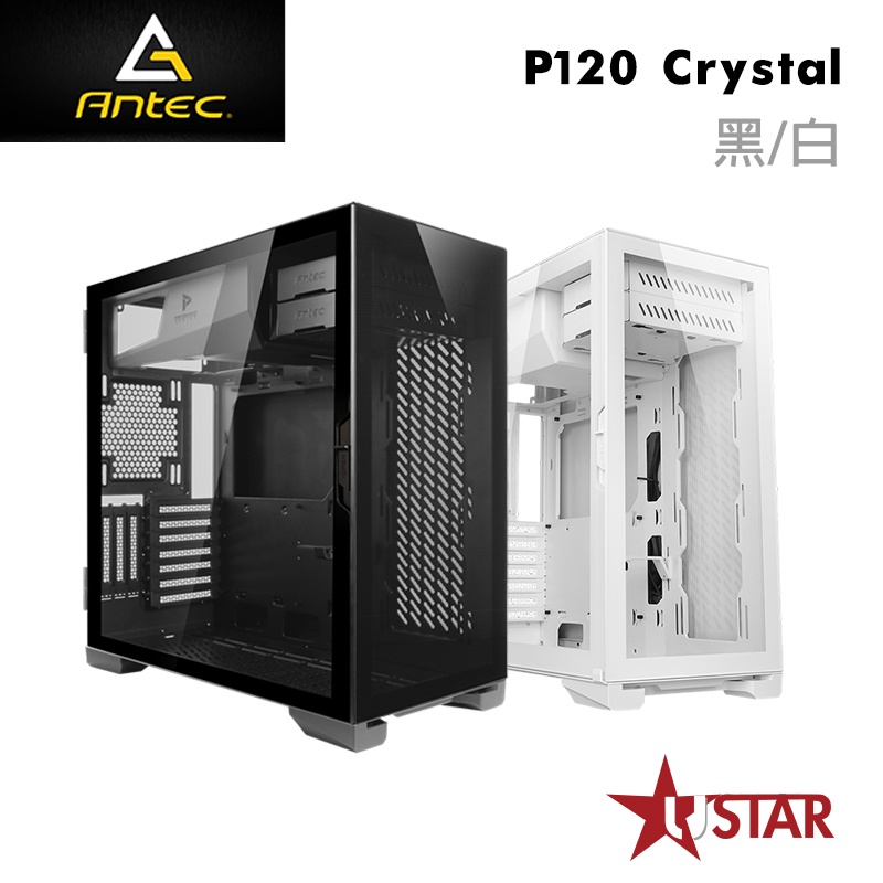Antec 安鈦克 P120 Crystal 玻璃透側機殼 黑/白