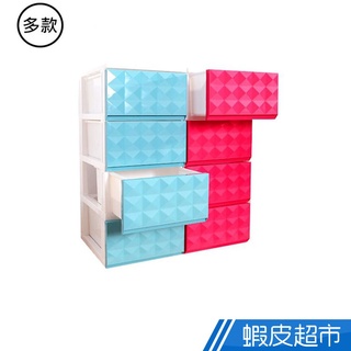 Mr.Box 戀愛 四層 收納櫃 收納 DIY簡易組裝 藍 粉 可選 MIT臺灣製造 免運 廠商直送