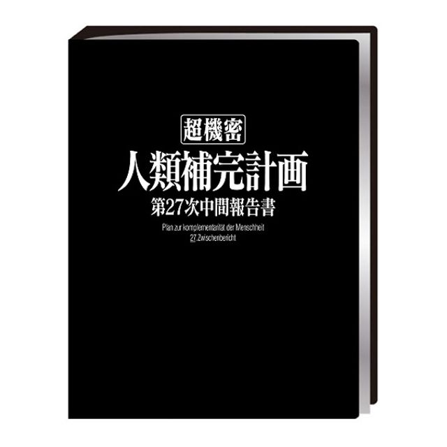 Evangelion Store原創資料夾收納盒 人類補完計畫 蝦皮購物