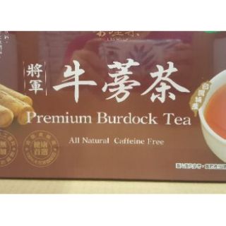 Costco牛蒡茶的價格推薦 21年8月 比價撿便宜