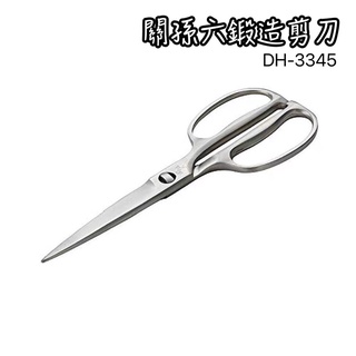 《茉莉餐具》🔥滿額免運🔥日本製 關孫六 鍛造剪刀 DH-3345 剪刀 料理剪 多功能剪