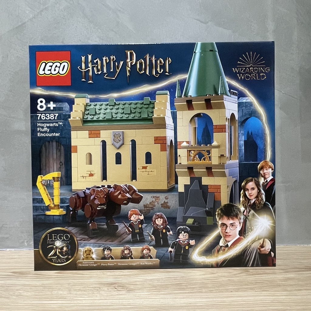 (bear)正版現貨 LEGO 樂高 76387 霍格華茲 遇見三頭犬毛毛 Harry Potter 哈利波特 三頭犬