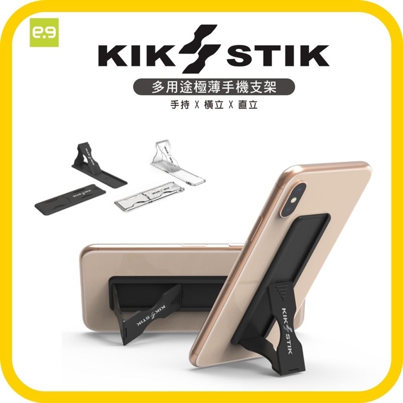 美國PureGear普格爾 手機支架  KIK STIK自拍神器 適用 iphone oppo 三星 vivo