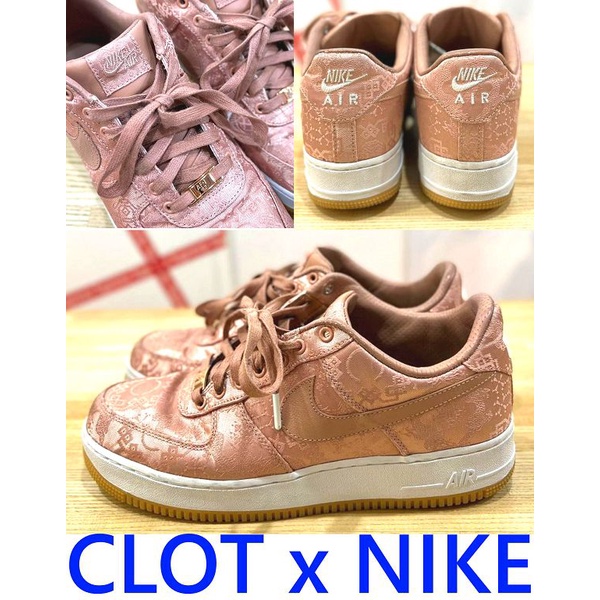 BLACK極新CLOT x NIKE AIR FORCE 1絲綢ROYAL SILK系列GOLD ROSE玫瑰金AF1