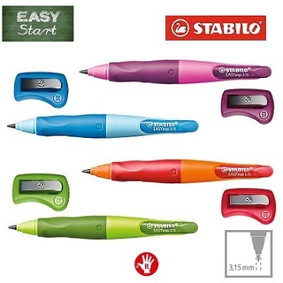 【德國STABILO】思筆樂 鵝牌EASYergo 5歲以上適用 自動鉛筆/筆芯 3.15mm 含削筆器 磨芯器 單支