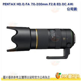 送拭鏡筆 PENTAX HD D FA 70-200mm F2.8 ED DC AW 望遠變焦鏡頭 公司貨 70-200