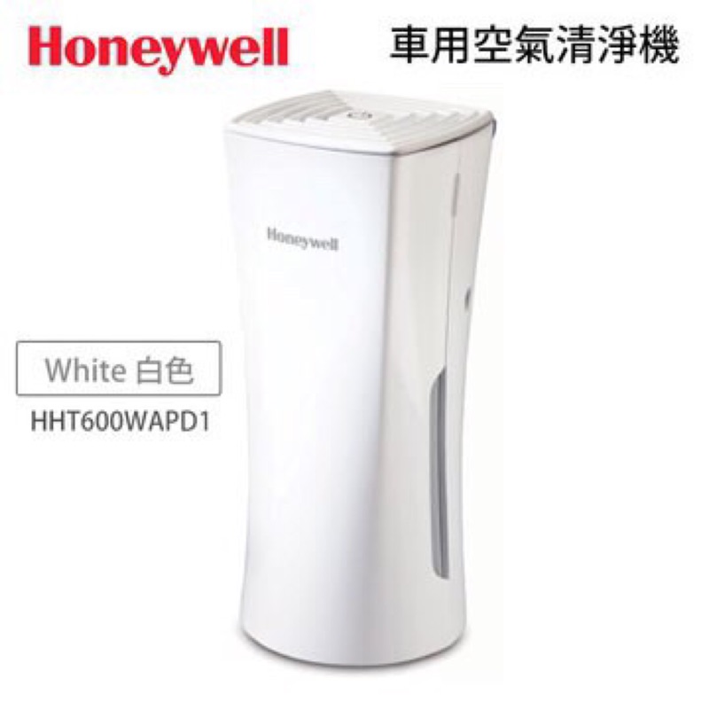 Honeywell 車用空氣清淨機