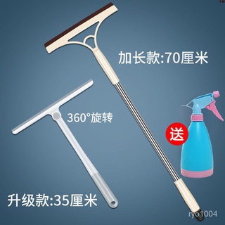 擦玻璃神器家用玻璃刮水器擦窗刮玻璃清潔神器洗玻璃旋轉家政長桿 l